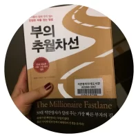 korean-tmf.webp