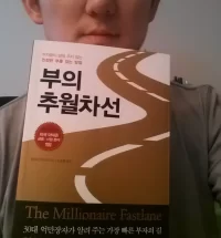 Millionaire Fastlane Korean Version.webp