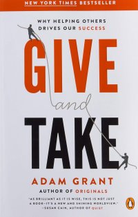 give and take.jpg