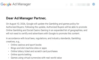 admanager.webp
