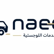 naeemlogisitcs