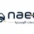 naeemlogisitcs
