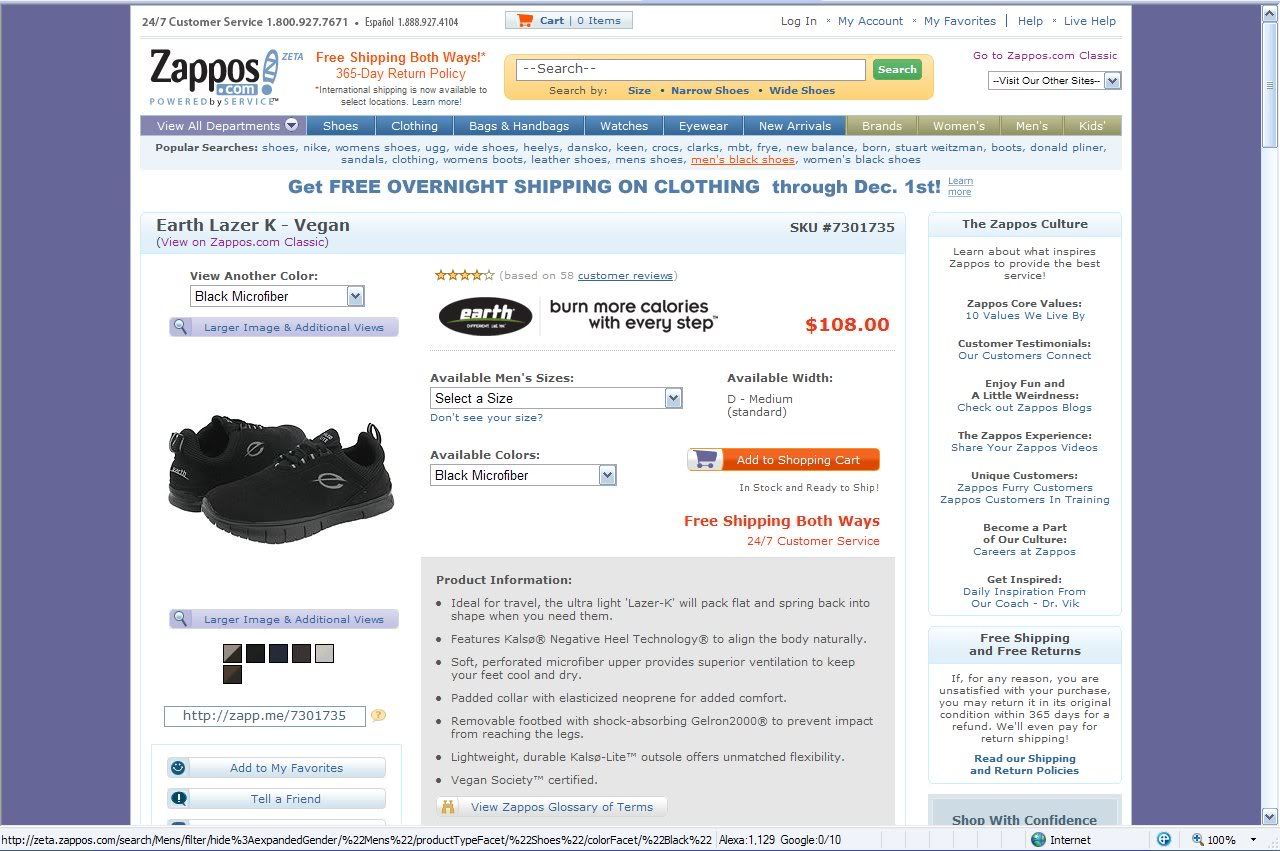 newzappos.jpg